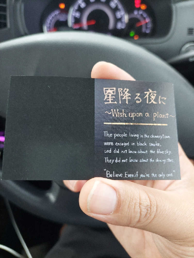 DELTA（ポイメンタル）さんの天然温泉 仙台コロナの湯のサ活写真