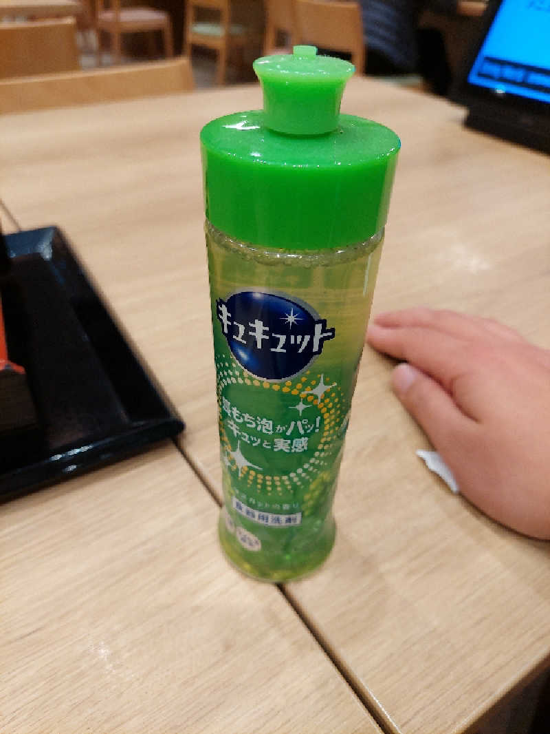 DELTA（ポイメンタル）さんの天然温泉 仙台コロナの湯のサ活写真