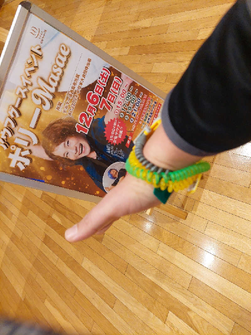 DELTA（ポイメンタル）さんの天然温泉 仙台コロナの湯のサ活写真