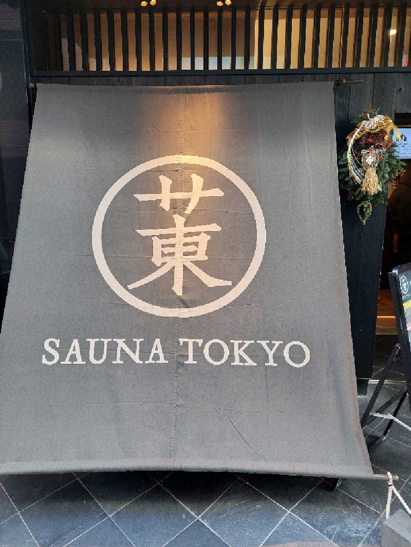 DELTA（ポイメンタル）さんのサウナ東京 (Sauna Tokyo)のサ活写真