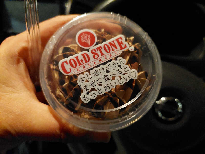 DELTA（ポイメンタル）さんのスパリゾートハワイアンズのサ活写真