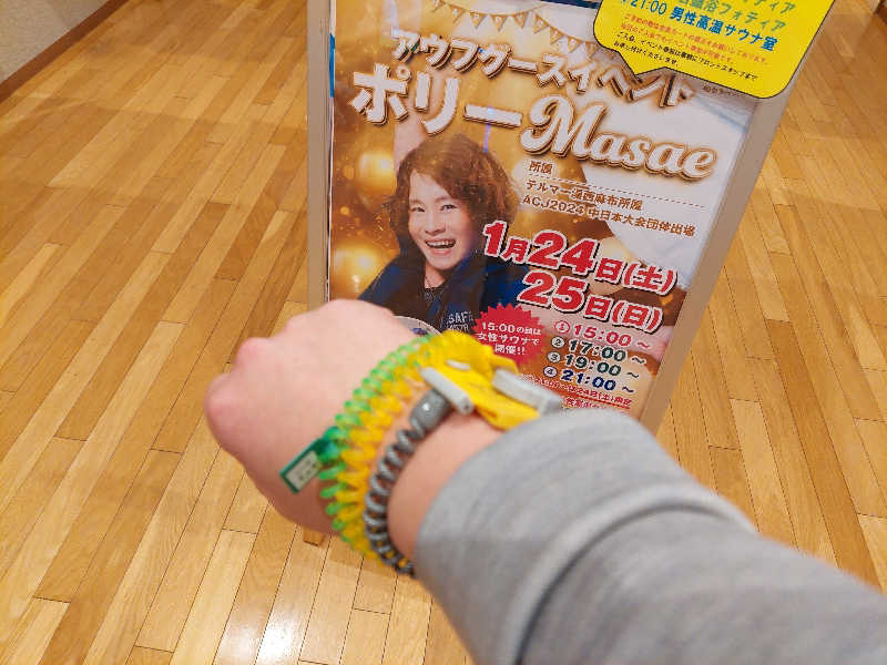 DELTA（ポイメンタル）さんの天然温泉 仙台コロナの湯のサ活写真