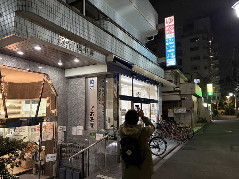 屁波師さんのアクア東中野のサ活写真