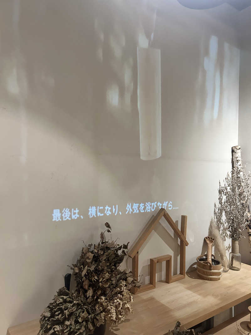 サウナマンさんのSaunaLab Nagoya (サウナラボ名古屋)のサ活写真