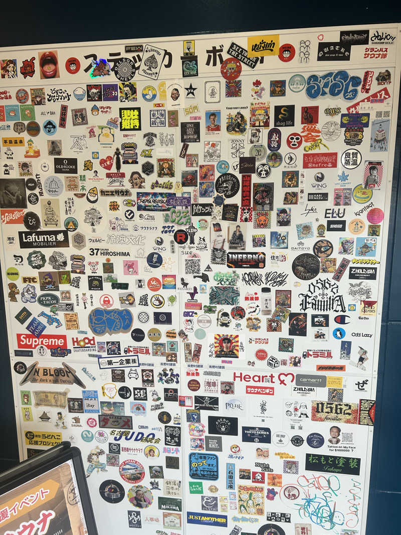 サウナマンさんのぽかぽか温泉 新守山乃湯のサ活写真