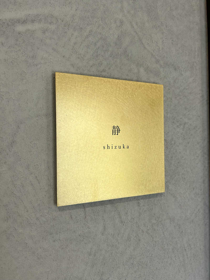 サウナマンさんのZICCAサウナのサ活写真