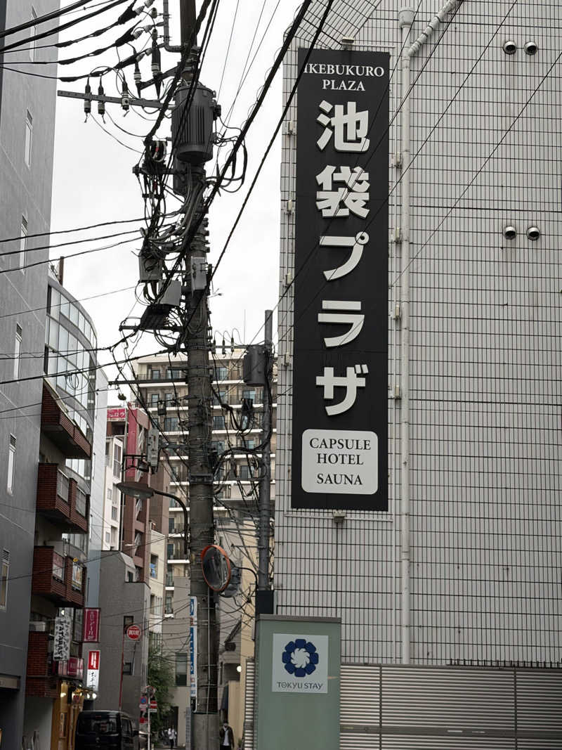 HIROKIさんのカプセルホテル&サウナ 池袋プラザのサ活写真