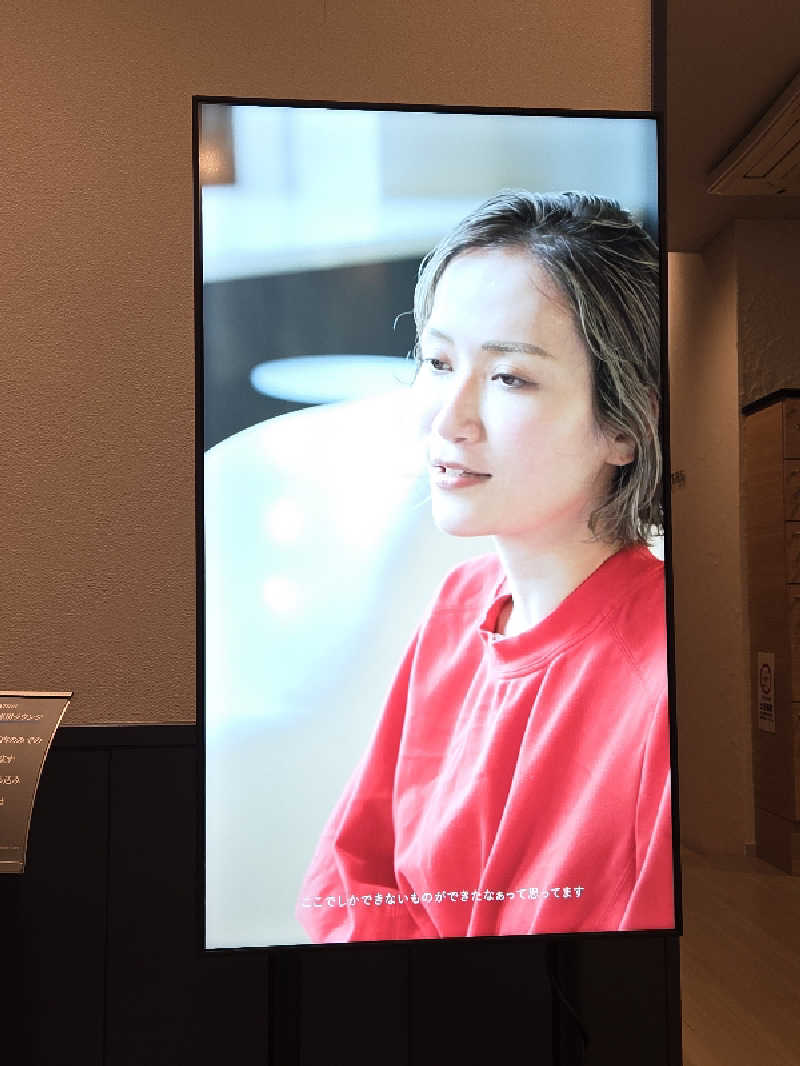 ビアンコネーロさんのSPA BALNAGE(スパ・バルナージュ)のサ活写真