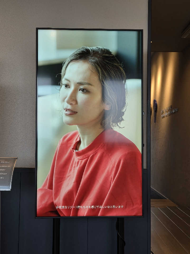 ビアンコネーロさんのSPA BALNAGE(スパ・バルナージュ)のサ活写真
