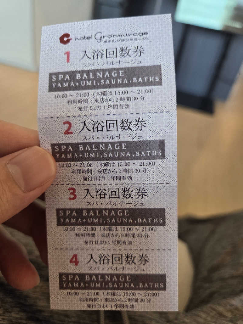 ビアンコネーロさんのSPA BALNAGE(スパ・バルナージュ)のサ活写真