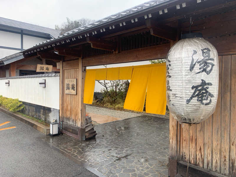 蒸しKATSUさんの天然温泉湯庵のサ活写真