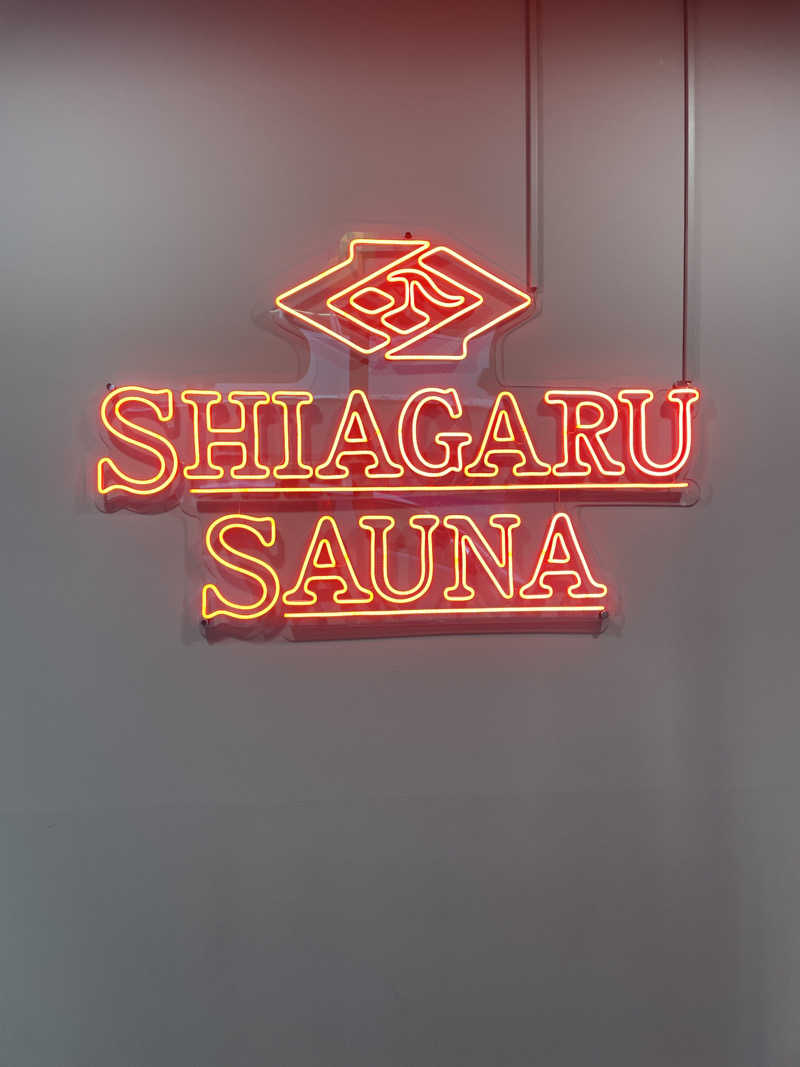 アマサーさんのSHIAGARU SAUNA 福岡 天神のサ活写真