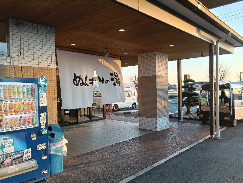 遅れてきたルーキー鹿児島nWoさんの天然温泉ぬくもりの湯のサ活写真