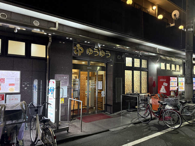 熱いのが好きさんのクアパレスゆうゆうのサ活写真