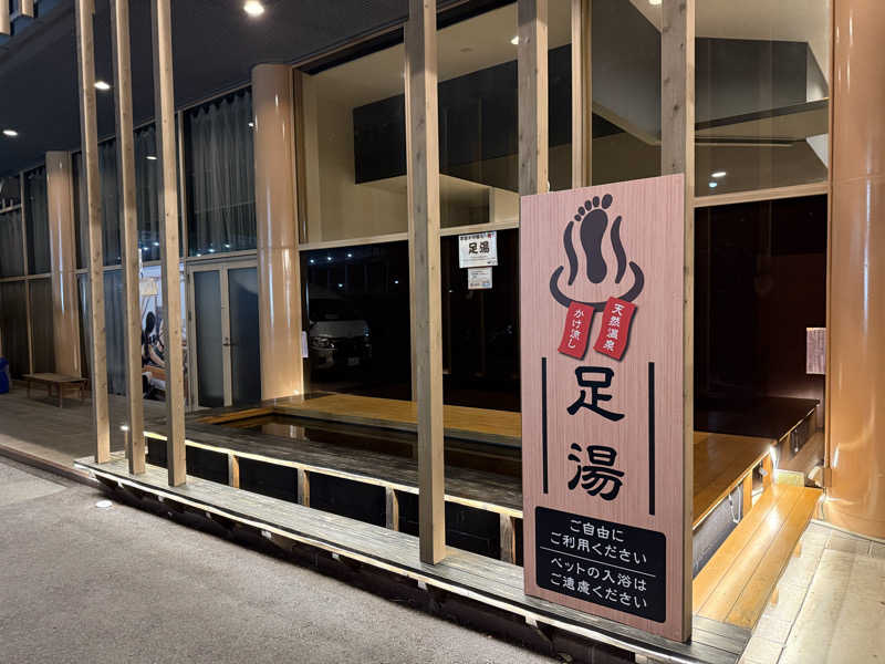 熱いのが好きさんのゆうゆう会館(旧ユーユー・カイカン)のサ活写真