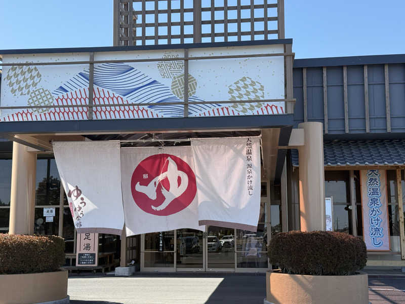 熱いのが好きさんのゆうゆう会館(旧ユーユー・カイカン)のサ活写真