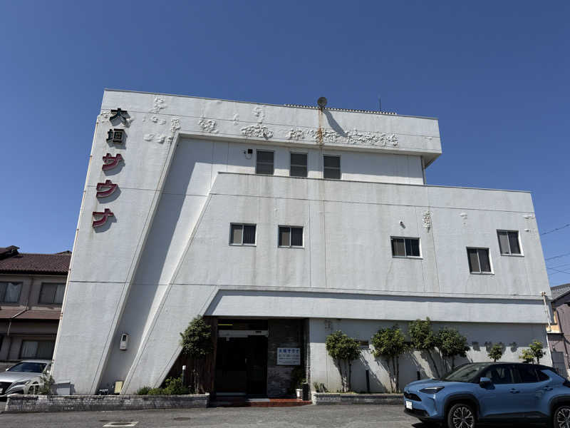 熱いのが好きさんの大垣サウナのサ活写真