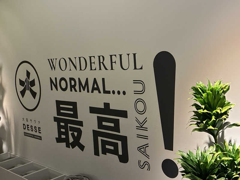 せいじくんさんの大阪サウナDESSEのサ活写真