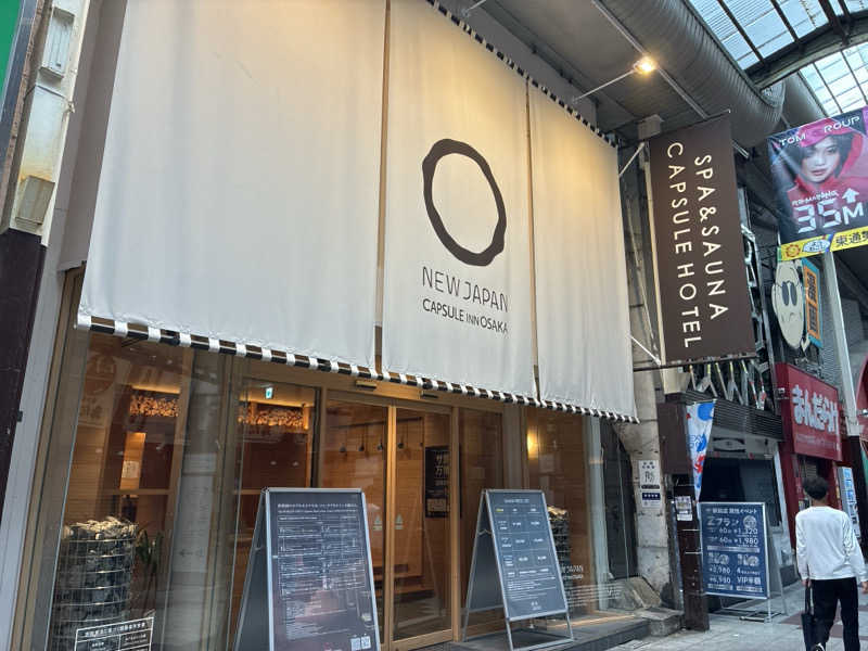 せいじくんさんのニュージャパン 梅田店(カプセルイン大阪)のサ活写真