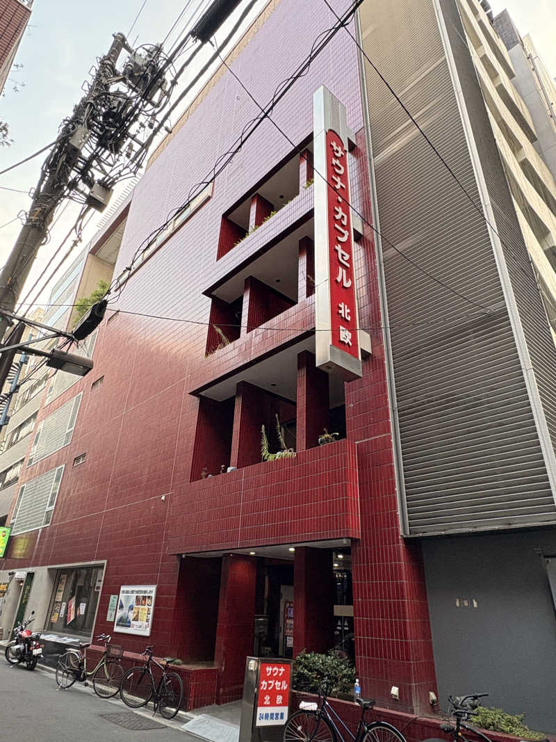 やまけんさんのサウナ&カプセルホテル 北欧のサ活写真