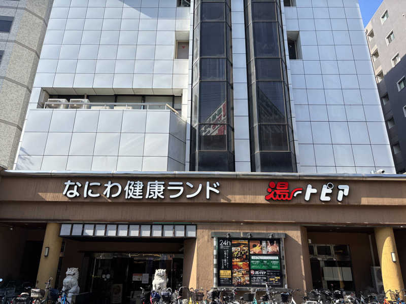 ととのい太郎さんのなにわ健康ランド 湯〜トピアのサ活写真