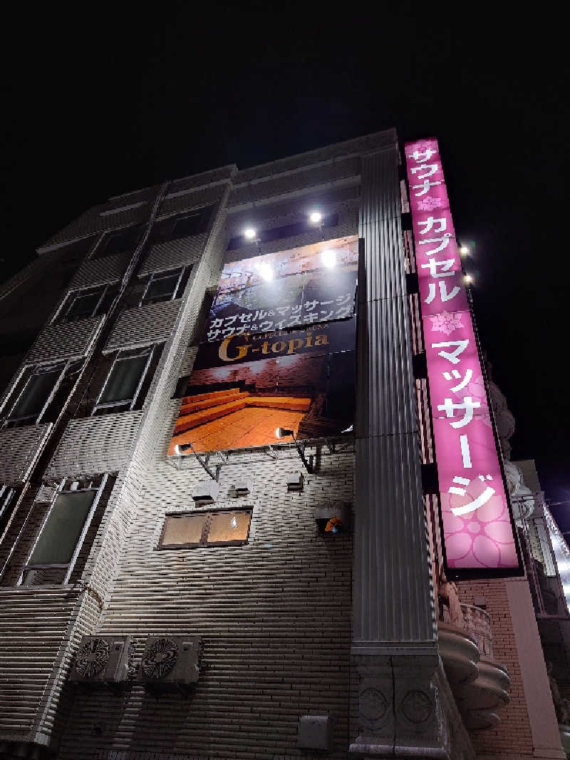 takashi 54さんのカプセルホテル&サウナ ジートピアのサ活写真