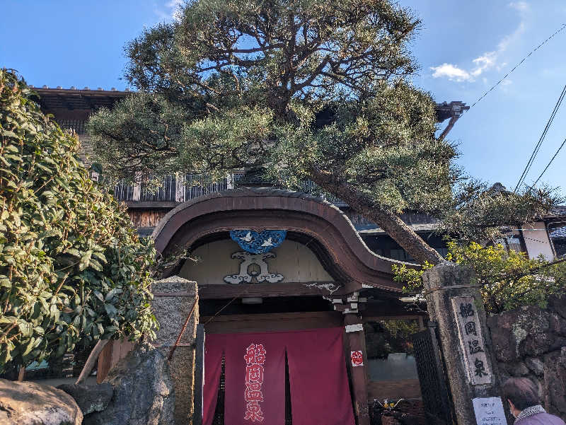 nnさんの船岡温泉のサ活写真