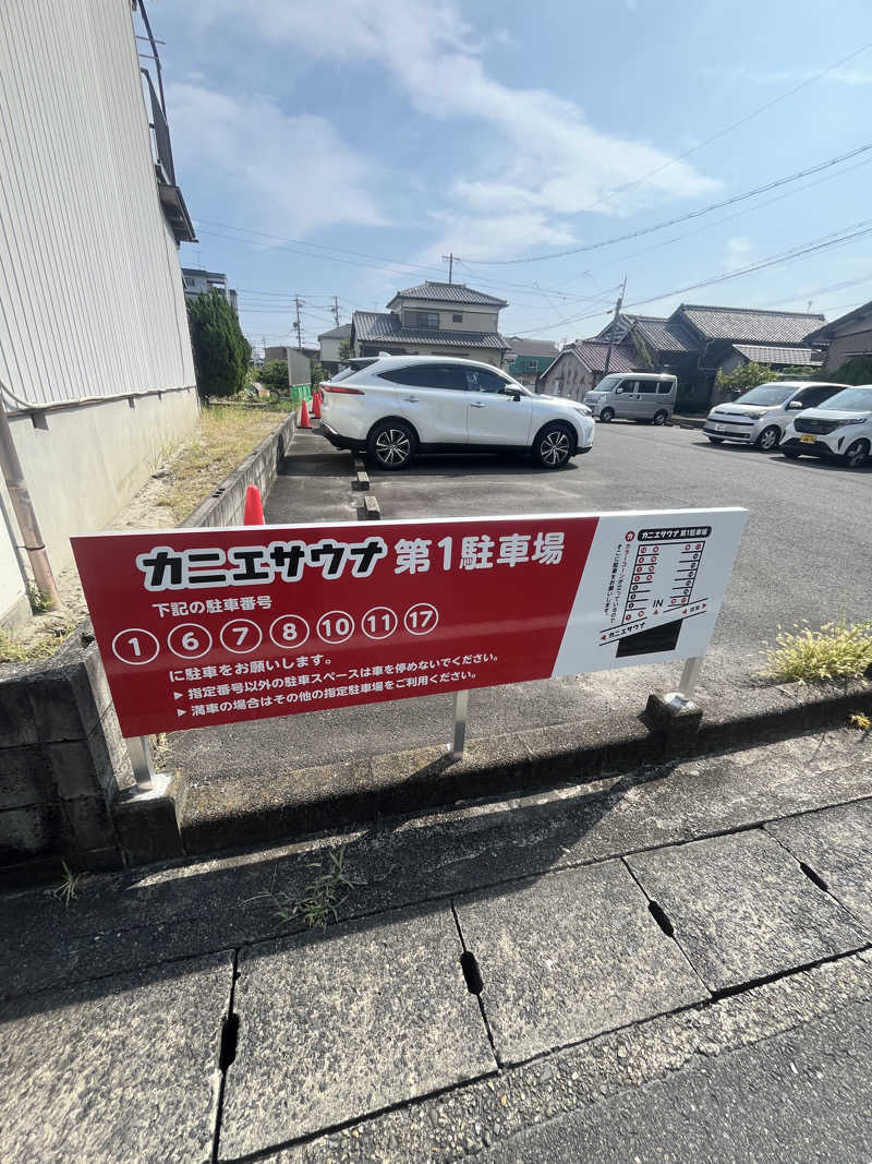 sunauさんのカニエサウナのサ活写真