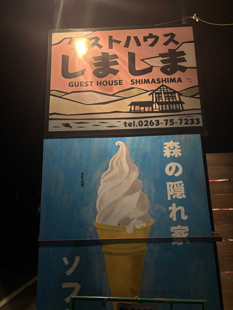 すっぴんたまごちゃんさんのシマシマサウナのサ活写真