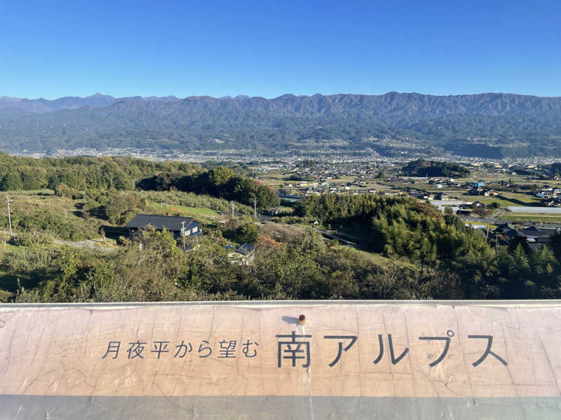 ワイヲさんの信州たかもり温泉 御大の館のサ活写真