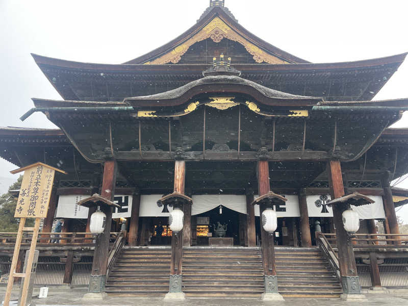 ワイヲさんの裾花峡天然温泉宿 うるおい館のサ活写真