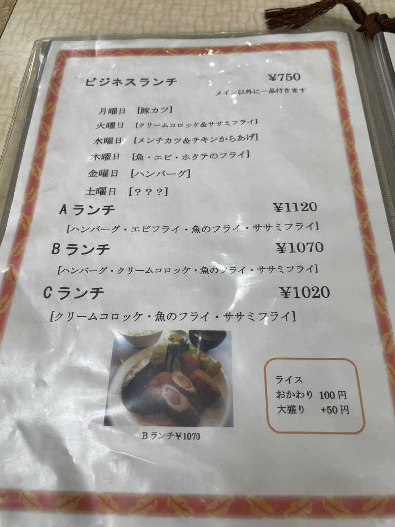 ワイヲさんの早太郎温泉 信州駒ヶ根高原家族旅行村 露天こぶしの湯のサ活写真
