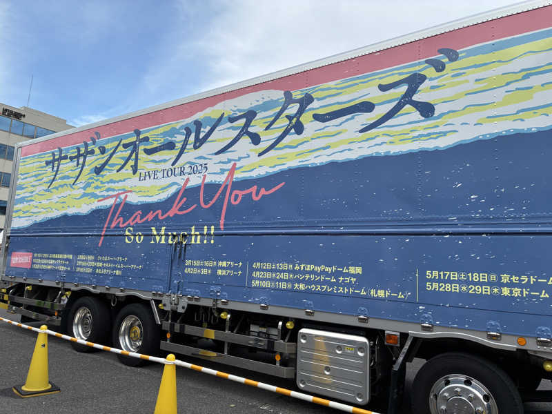 ワイヲさんの名古屋ビーズホテル らくだの湯のサ活写真