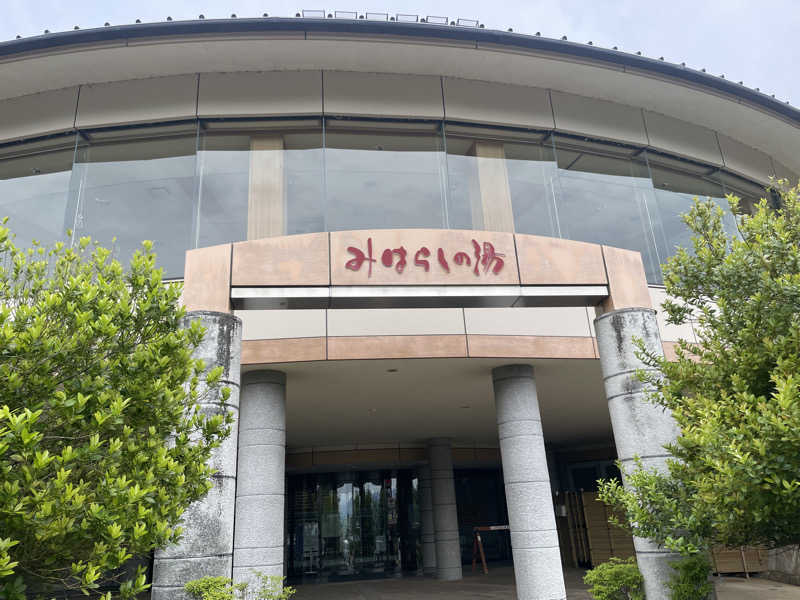 ワイヲさんのみはらしの湯のサ活写真