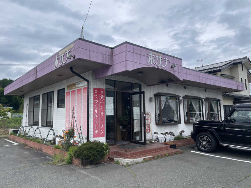 ワイヲさんのみはらしの湯のサ活写真