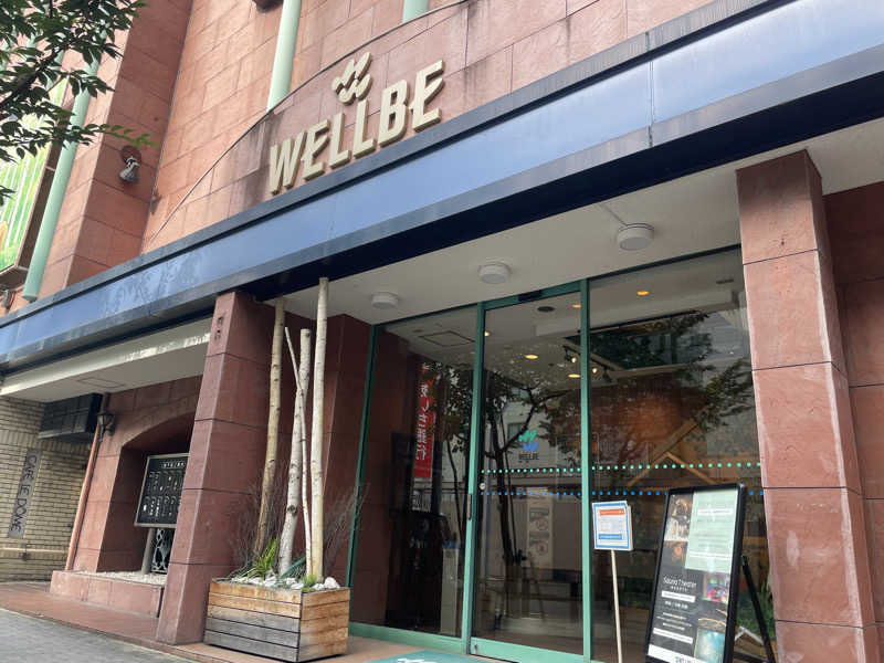 ワイヲさんのウェルビー栄のサ活写真