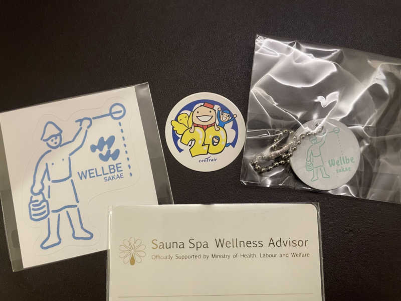 ワイヲさんのウェルビー栄のサ活写真