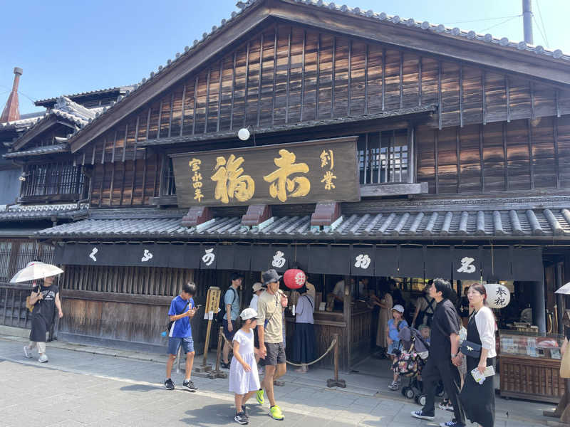 ワイヲさんの鳥羽国際ホテル 潮路亭のサ活写真