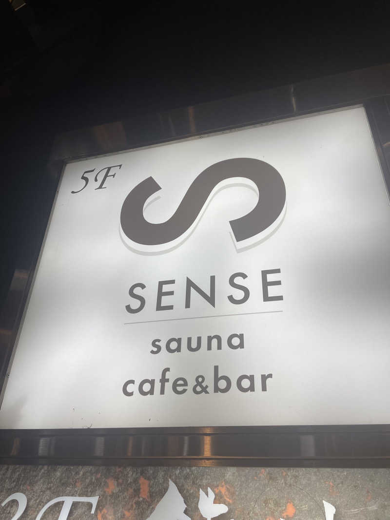 ワイヲさんのSENSE saunaのサ活写真