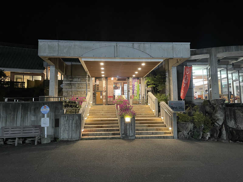ワイヲさんの信州たかもり温泉 御大の館のサ活写真