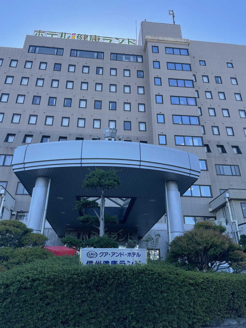 ワイヲさんの信州健康ランドのサ活写真