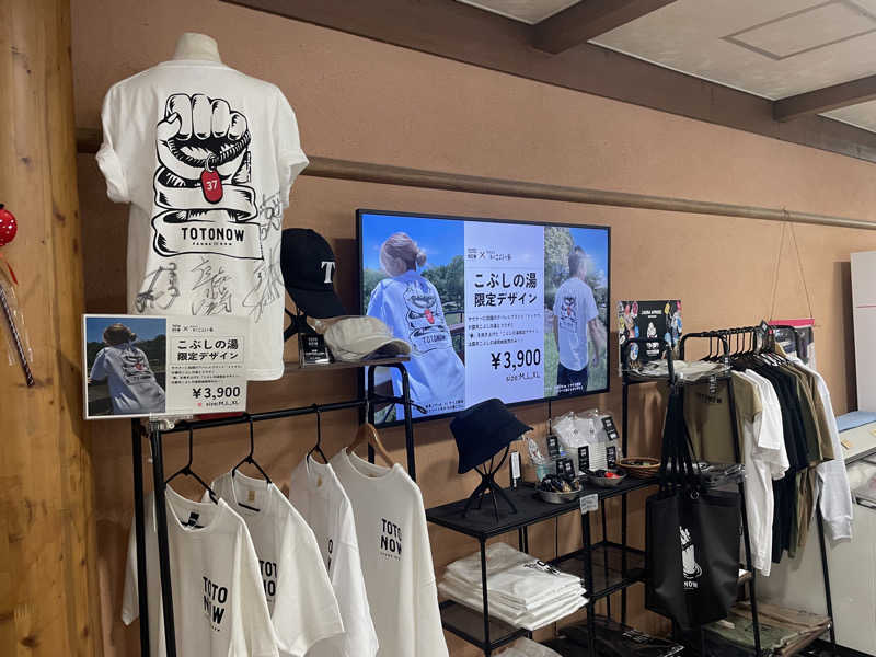 ワイヲさんの早太郎温泉 露天こぶしの湯のサ活写真