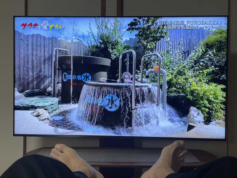 ワイヲさんの早太郎温泉 露天こぶしの湯のサ活写真