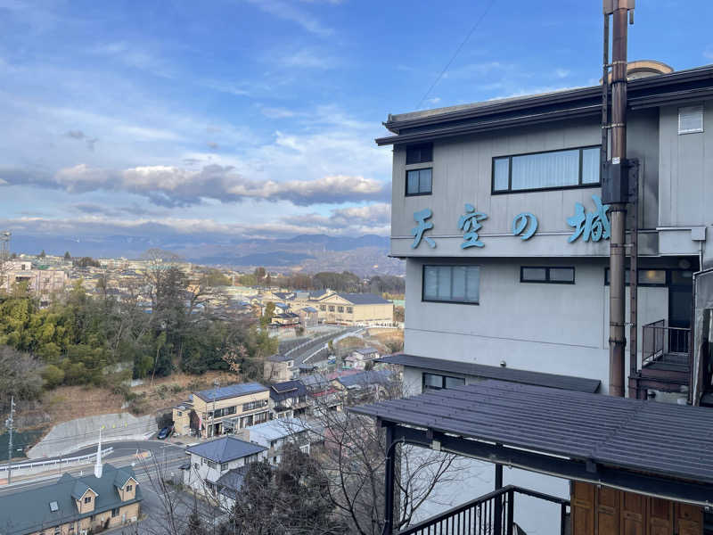 ワイヲさんの飯田城温泉 天空の城のサ活写真