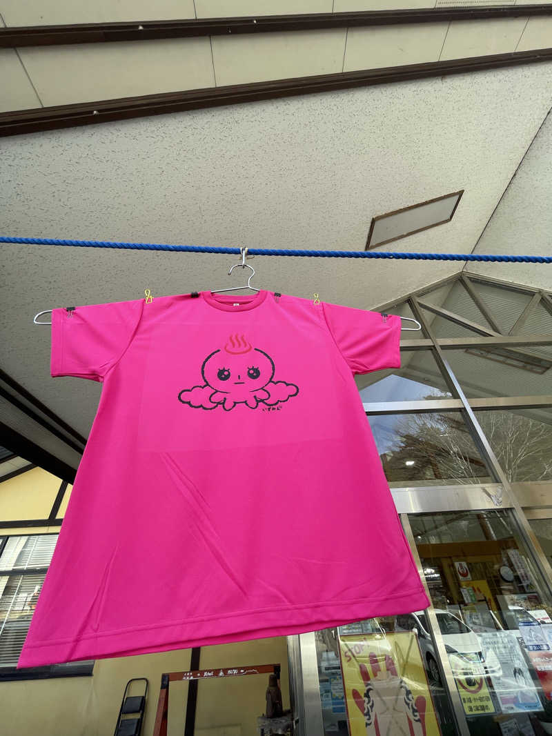 ワイヲさんのみのわ温泉 ながたの湯(長田の湯)のサ活写真