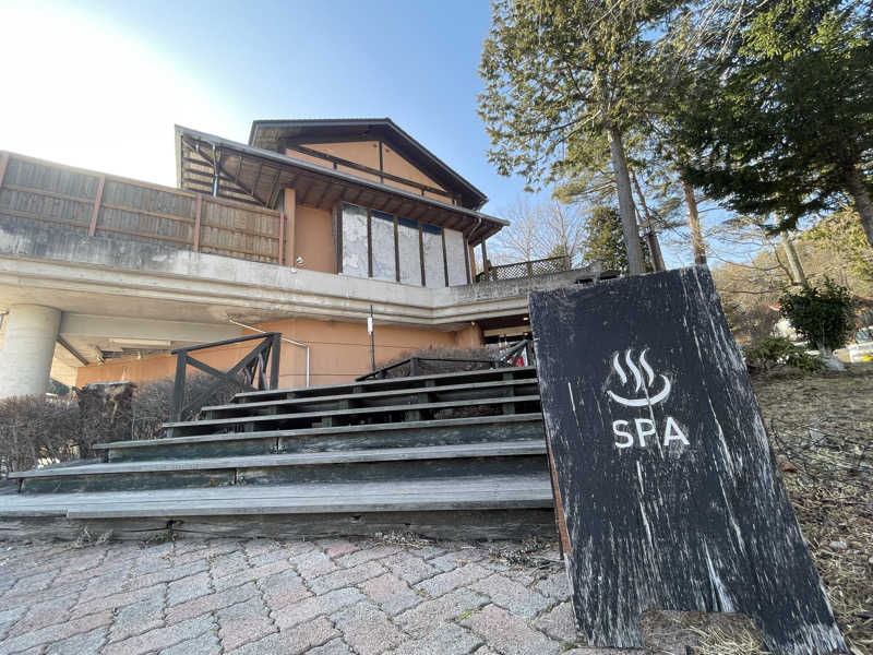 ワイヲさんの早太郎温泉 露天こぶしの湯のサ活写真