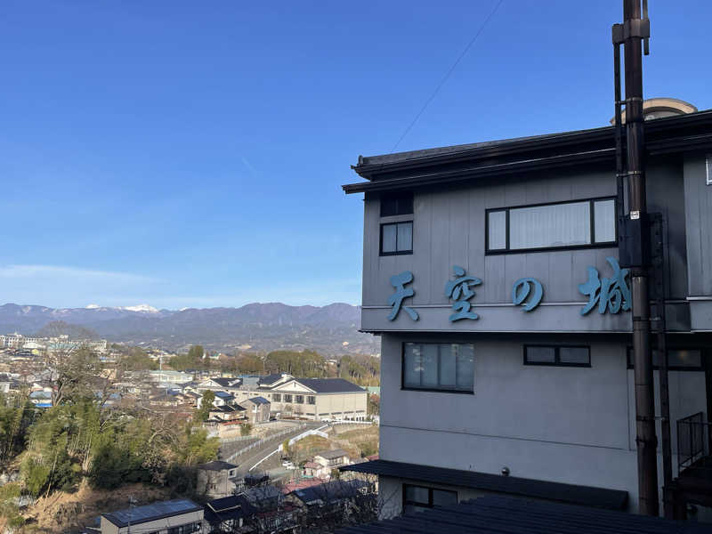 ワイヲさんの飯田城温泉 天空の城のサ活写真