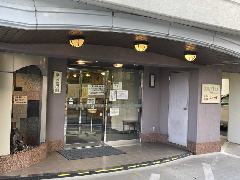 ワイヲさんの飯田城温泉 天空の城のサ活写真