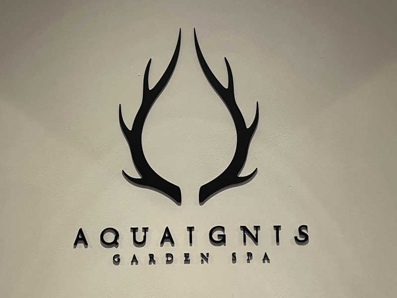 ワイヲさんのAQUAIGNIS GARDEN SPAのサ活写真