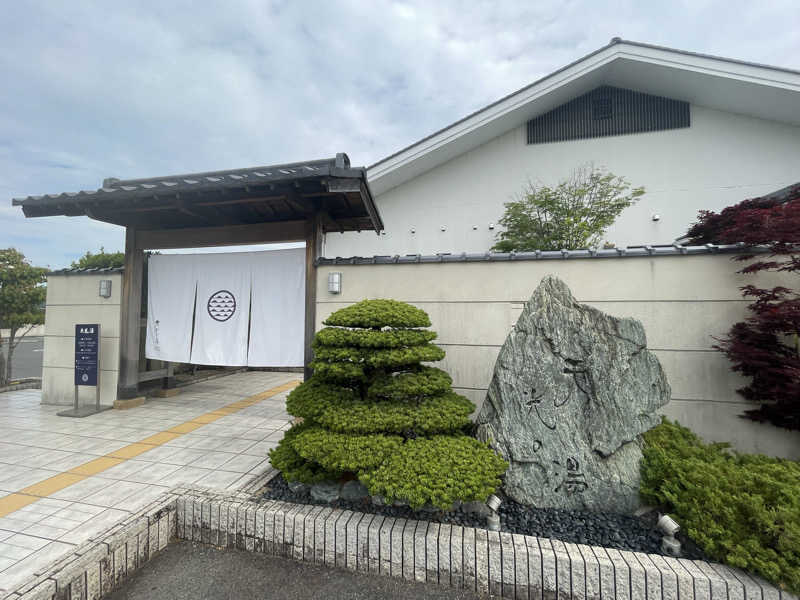 ワイヲさんのSAUNA RESORT 天光の湯のサ活写真